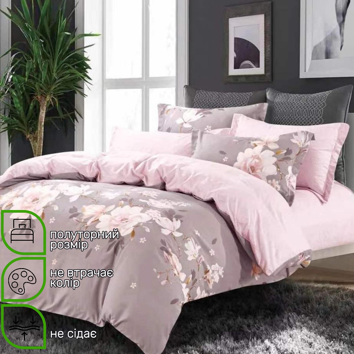 Комплект постільної білизни двоспальний ZMW "Home Textiles" (37631) Рожеві квіти на сірому