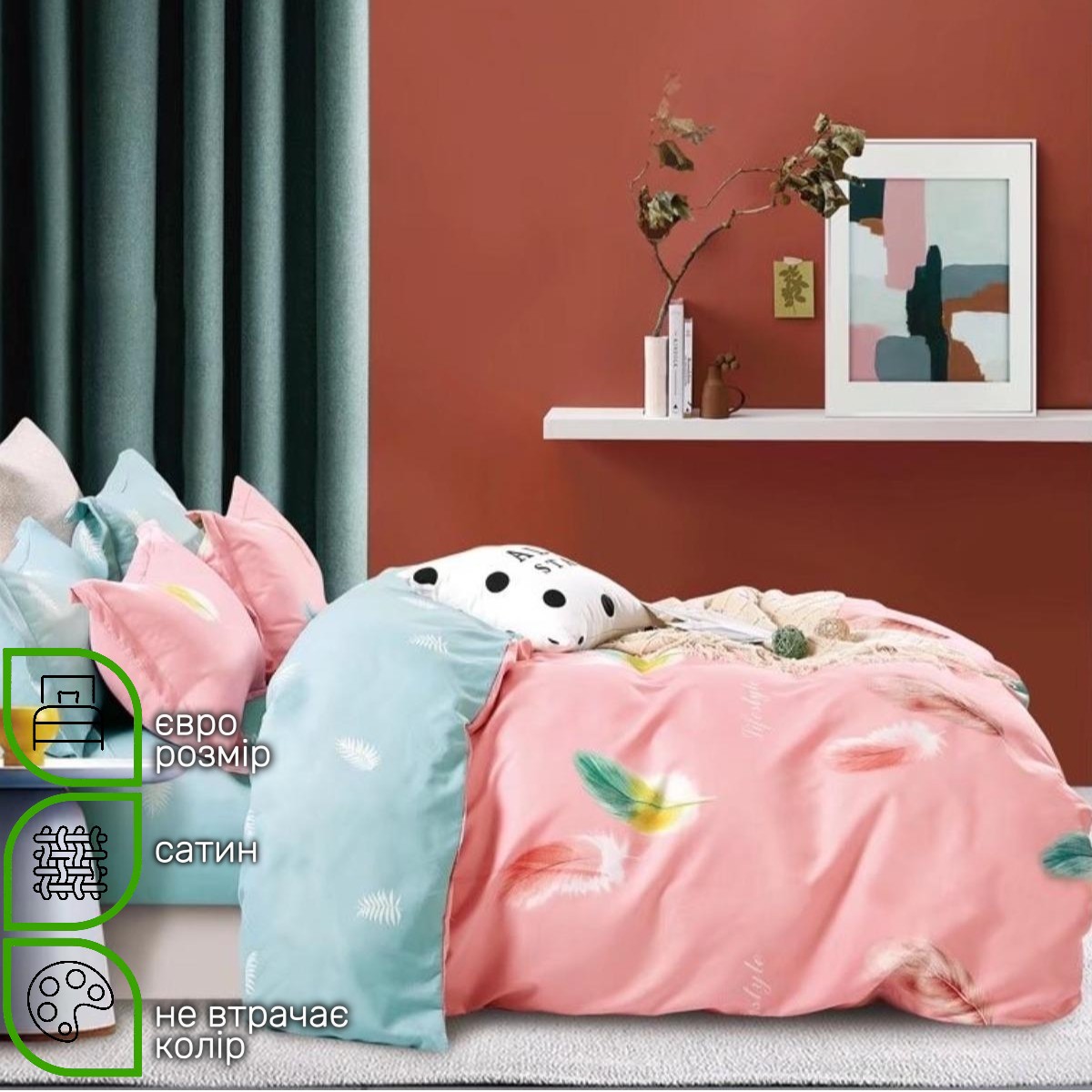 Комплект постільної білизни Євро ZMW "Home Textiles" сатин (37408) Кольорове пір'я на рожевому