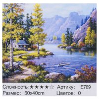 Картина_по_номерам_Е_769_(30)_50х40см_в_коробке.jpg