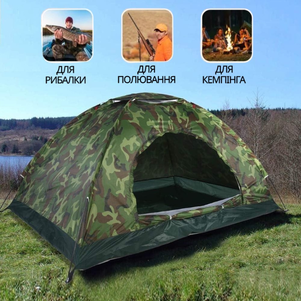 Палатка четырехместная Yibo Huwai Tent 220 х 250 х 150 см HY-1131