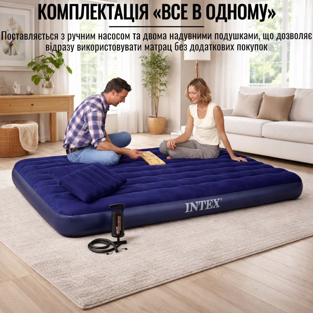 Матрас надувной Intex + насос + две подушки 203 х 152 х 25 см (64765)