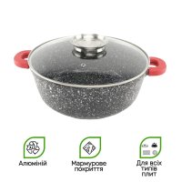 1471_Кастрюля_круглая_мраморное_покрытие_28см_67Л_оптом.jpg