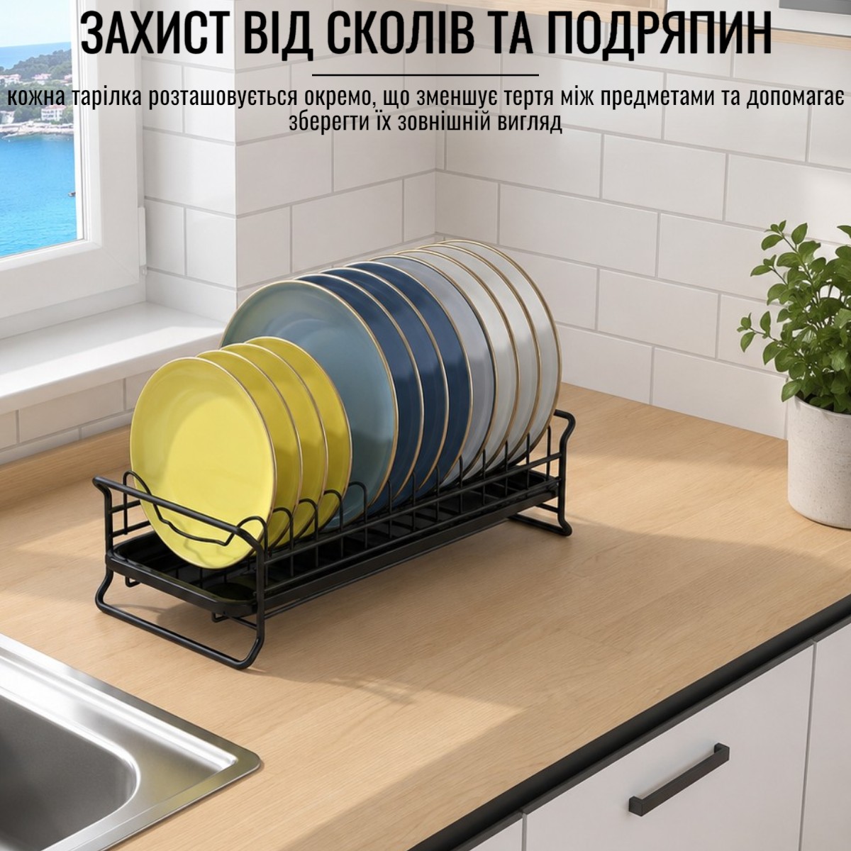 Сушка для посуды A-PLUS 38 х 18 х 10 см (1188)