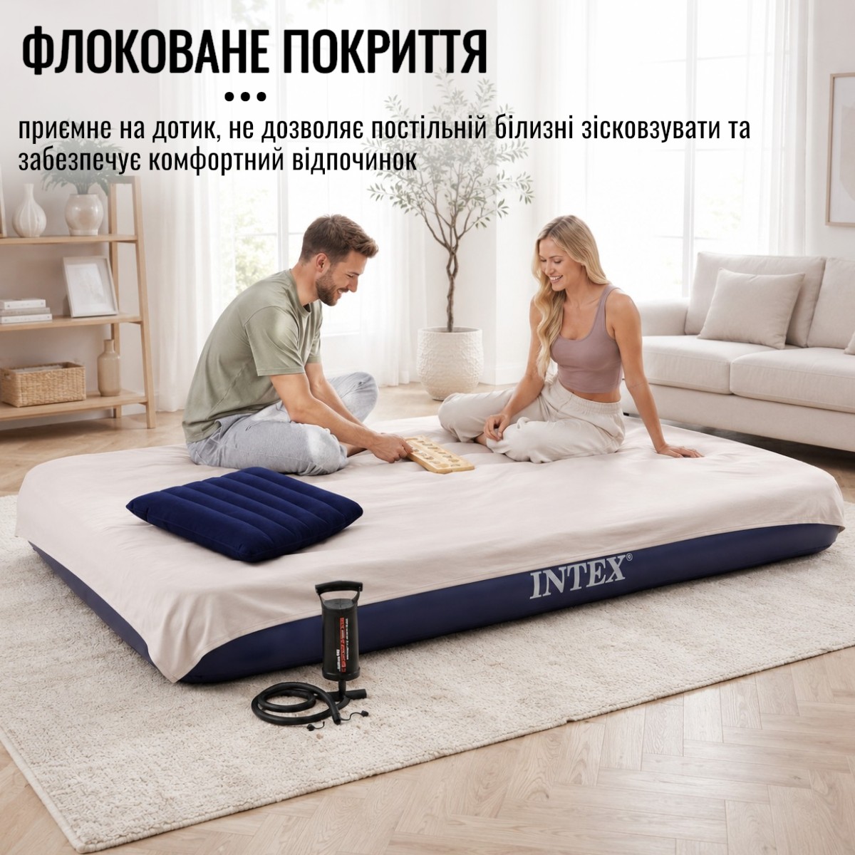 Матрас надувной Intex + насос + две подушки 203 х 152 х 25 см (64765)