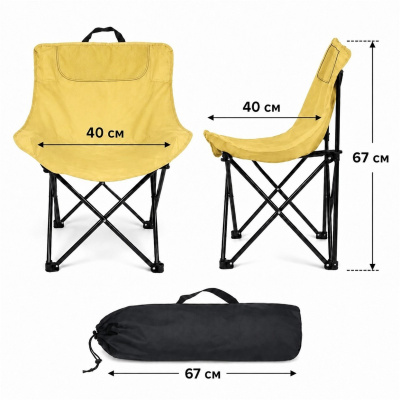 Раскладное туристическое кресло Folding Camping 40 х 40 х 67 см (214 C) (Бежевый)