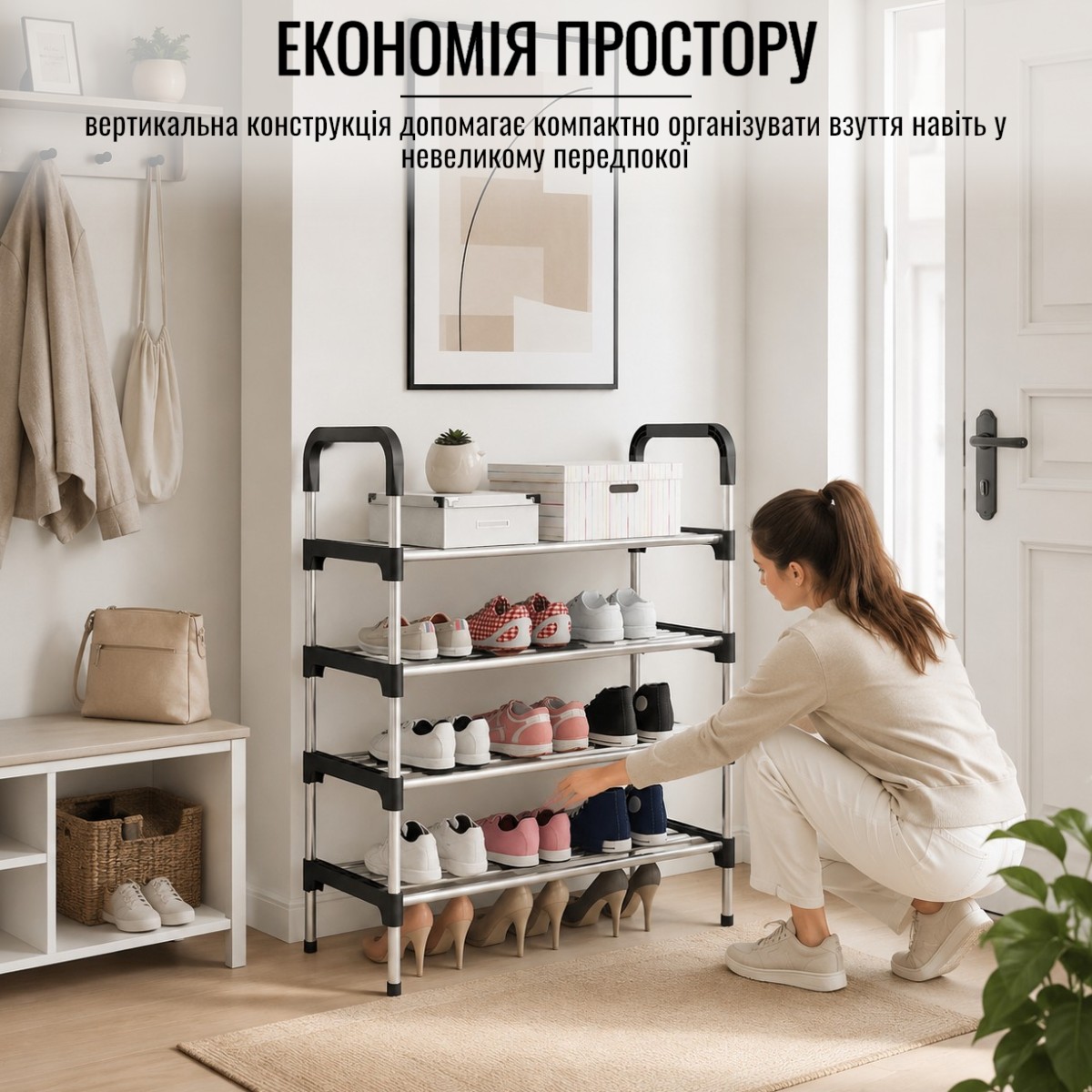 Полка для обуви Shoe Rack 4 полки (8038)