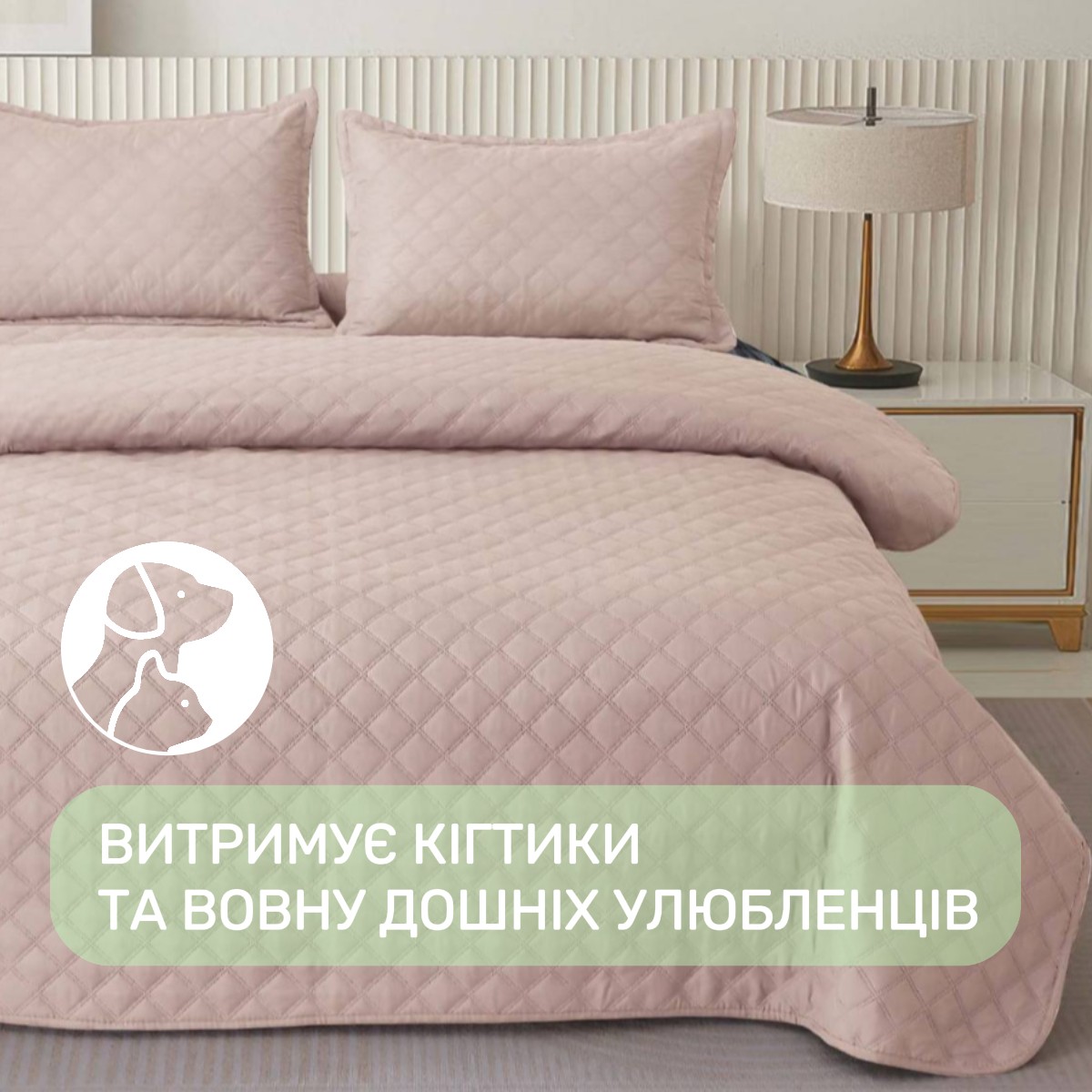Покривало бавовняне стьобане Євро KOLOCO 200 х 230 см + 2 наволочки (40892) Бежевий