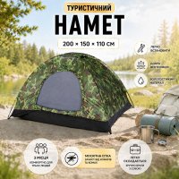 Палатка туристическая трехместная Yibo Huwai Tent 200 х 150 х 110 см для отдыха кемпинга (2015) Хаки