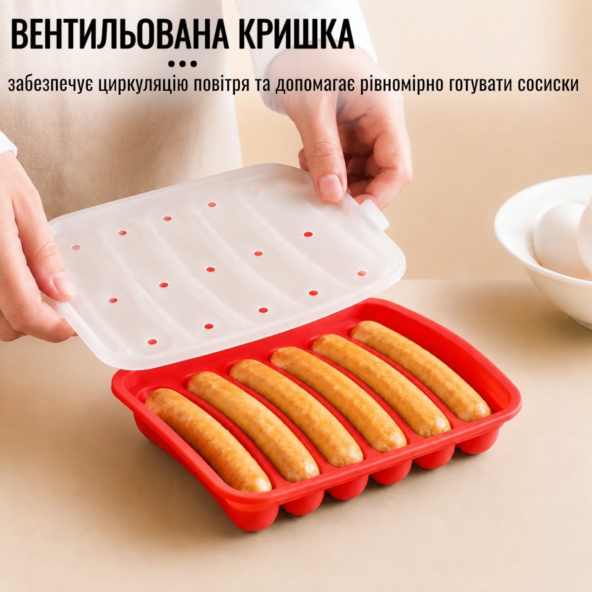 Форма для сосисок Bradex силиконовая форма для выпекания колбасок на 6 секций (BM-175)