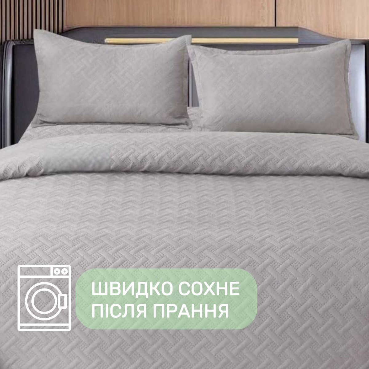 Покривало бавовняне стьобане Євро KOLOCO 200 х 230 см + 2 наволочки (40885) Сірий