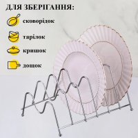 Сушка для крышек A-PLUS (1193D)