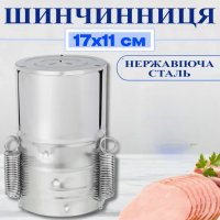 Ветчинница REDMOND (02-RH)