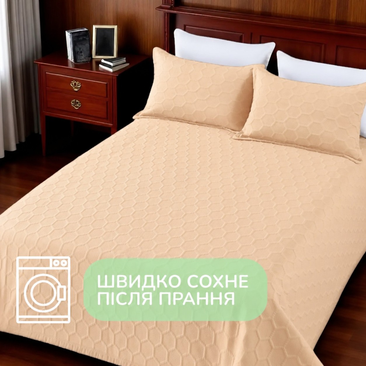 Покрывало хлопковое стеганое Евро KOLOCO 220 х 240 см + 2 наволочки (41695) Бежевый