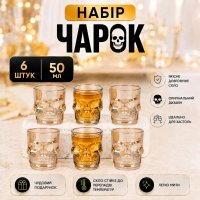 Набор рюмок High Quality Череп 6 шт 50 мл (R29804) Gold
