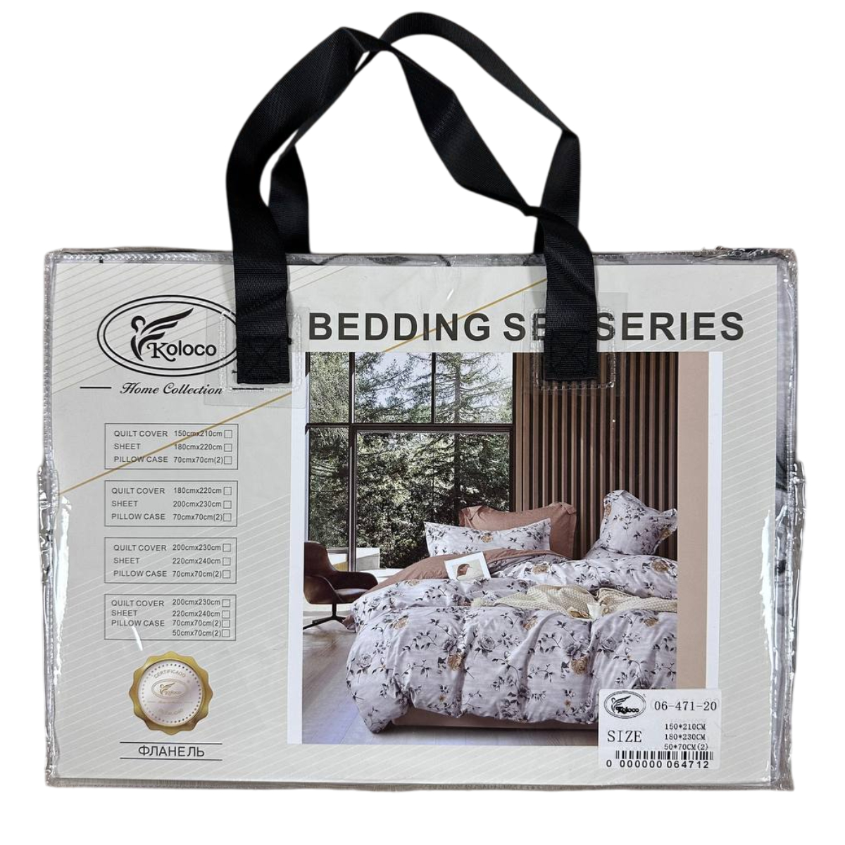 Постільна білизна полуторна KOLOCO BEDDING фланель (40750) 
