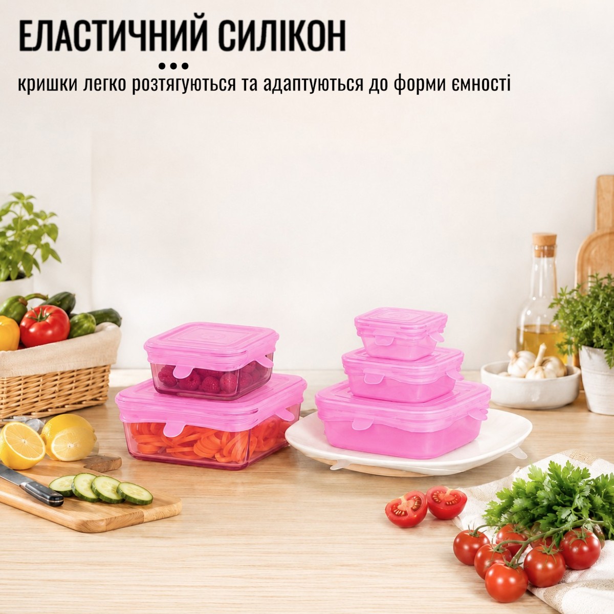 Набор силиконовых крышек для продуктов и посуды SILICON CAP многоразовые, универсальные 6 шт (Розовый)