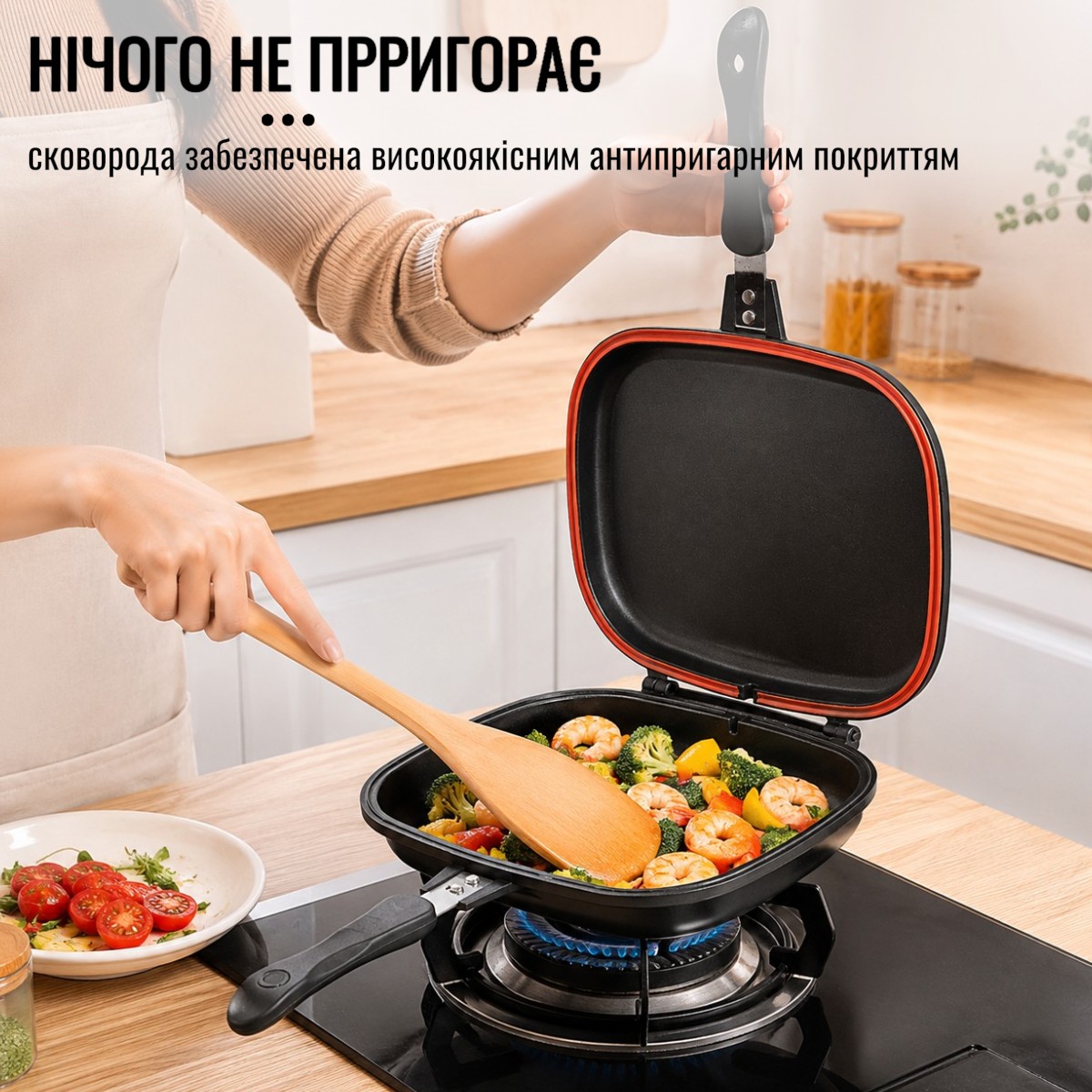 Сковорода двухсторонняя для гриля и жарки A-PLUS двойная гриль-сковорода с магнитным замком 30 см