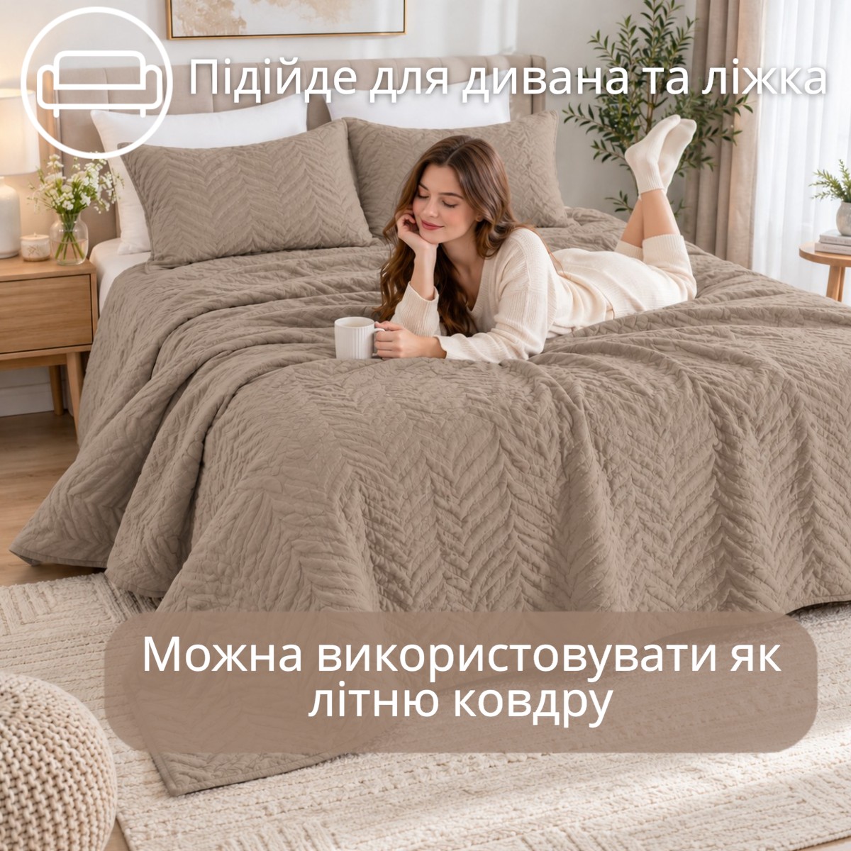 Покривало бавовняне стьобане Євро KOLOCO "Ялинка" 220 х 240 см + 2 наволочки (43343) Коричневий
