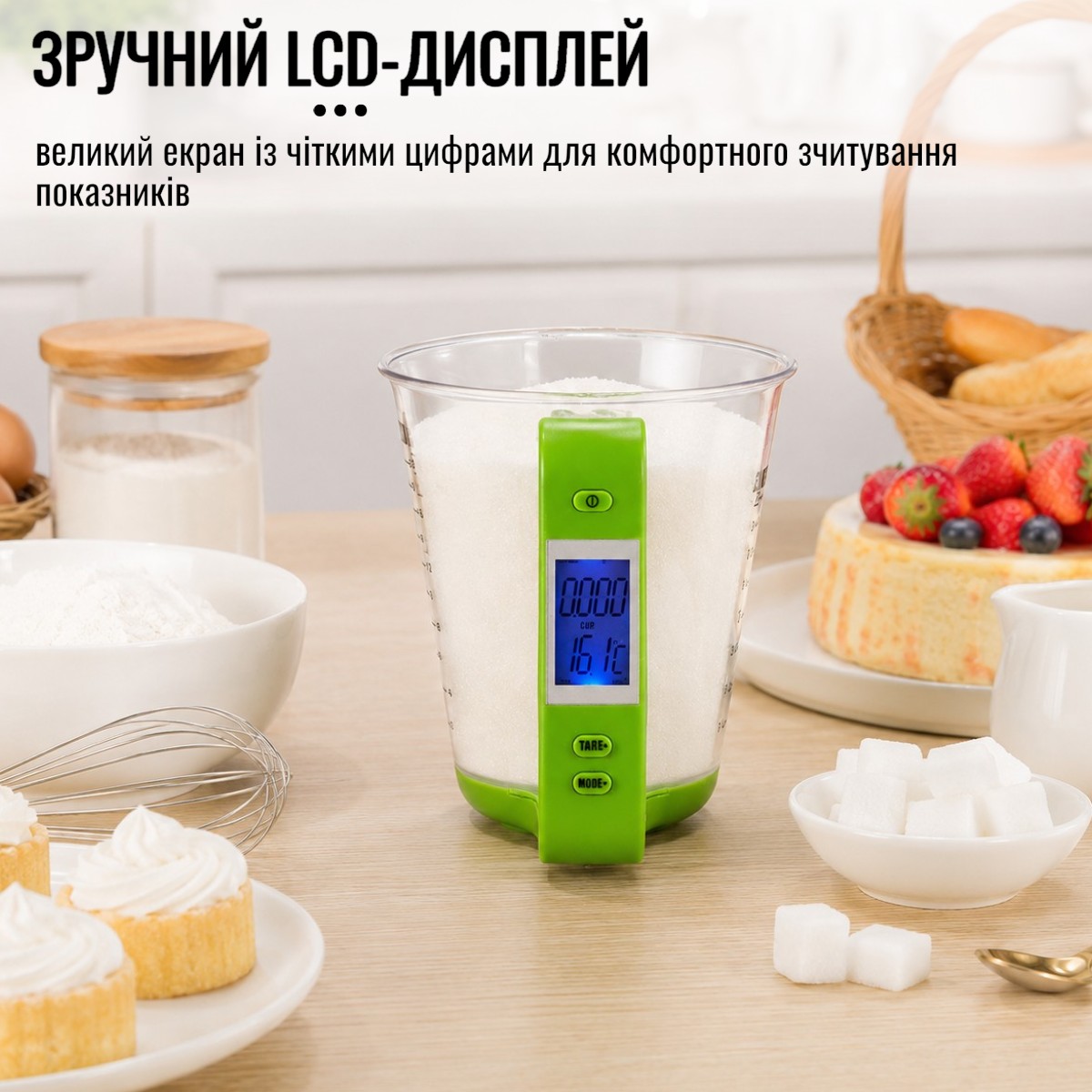 Весы кухонные с мерным стакан Digital Scale With Measuring Cup (600 DS)