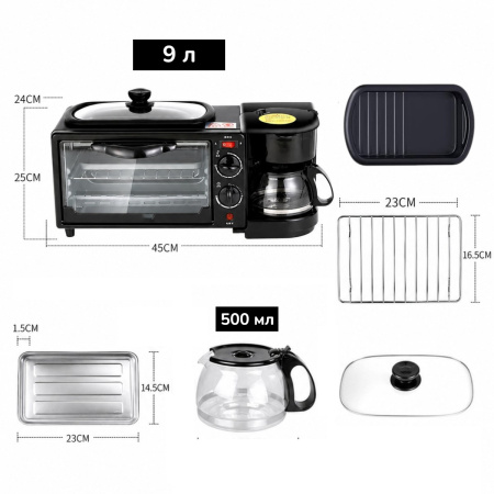 Багатофункціональна електрична машина для сніданку Breakfst Maker 3 в 1 (31 BM) 