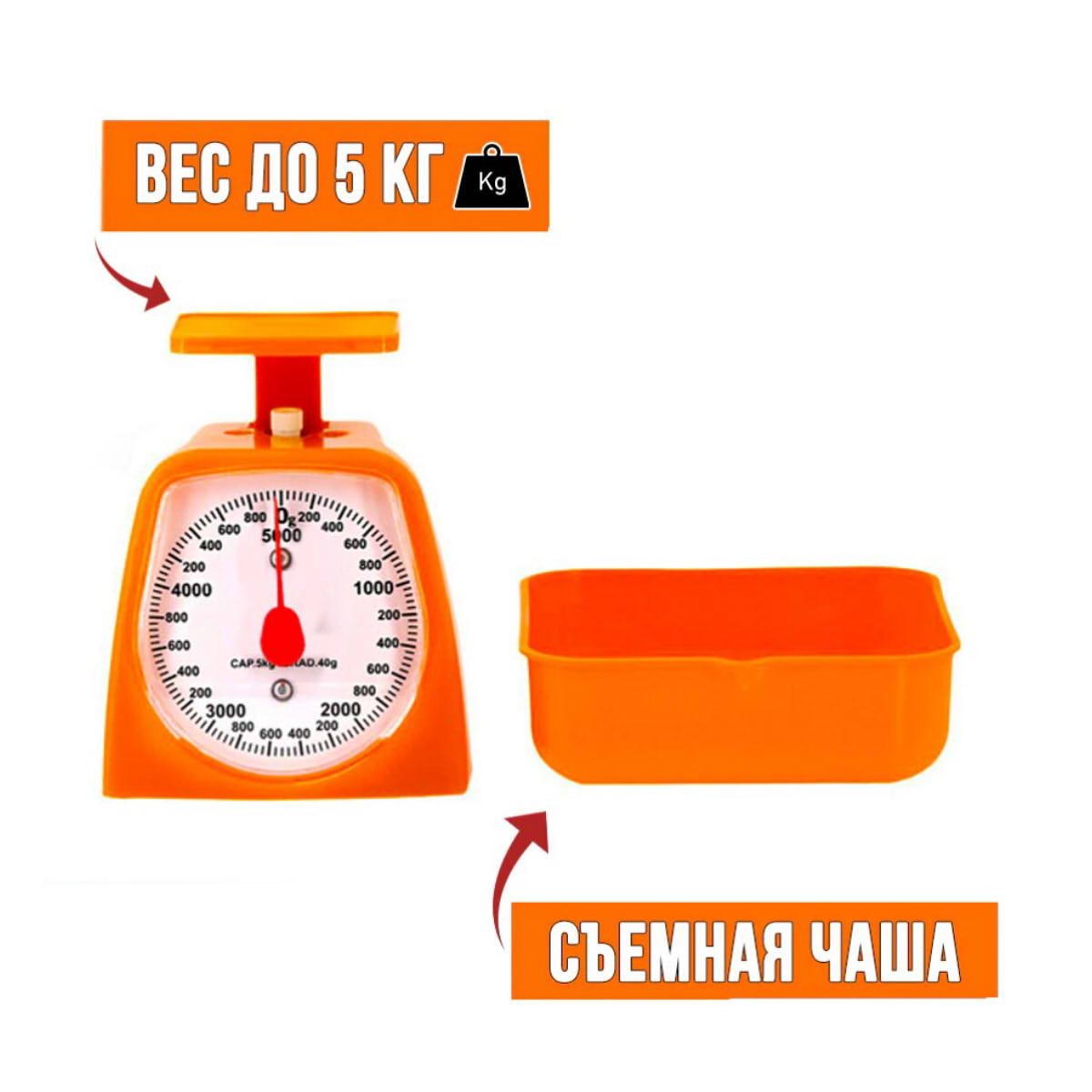 Весы кухонные A PLUS (1654) (Оранжевый)