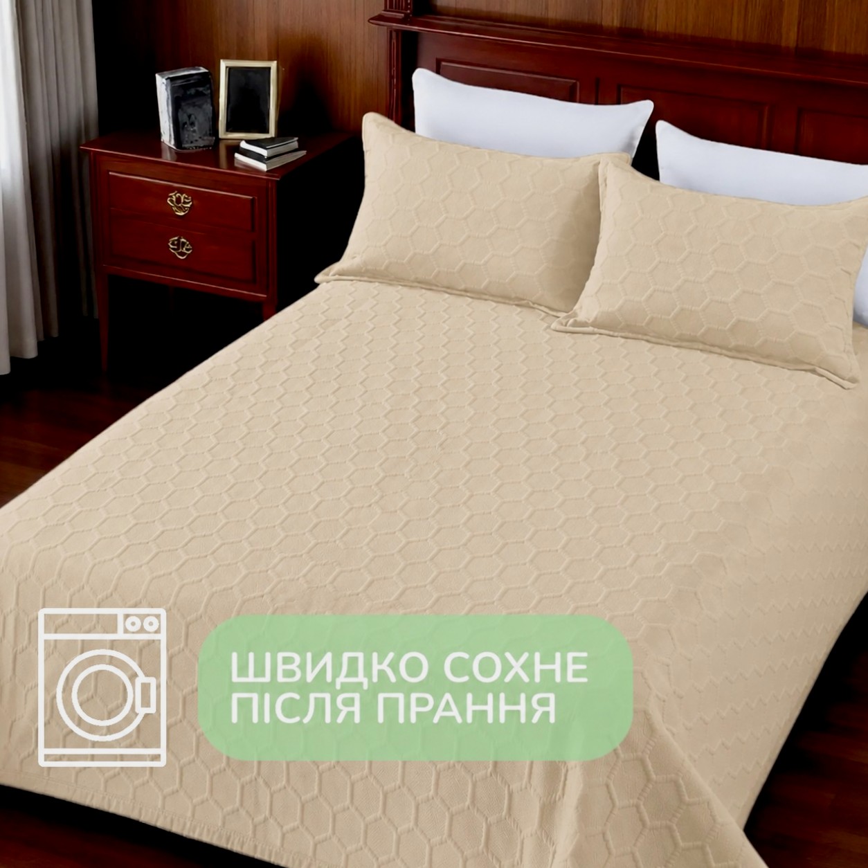 Покривало бавовняне стьобане Євро KOLOCO 220 х 240 см + 2 наволочки (41697) Світло-коричневий