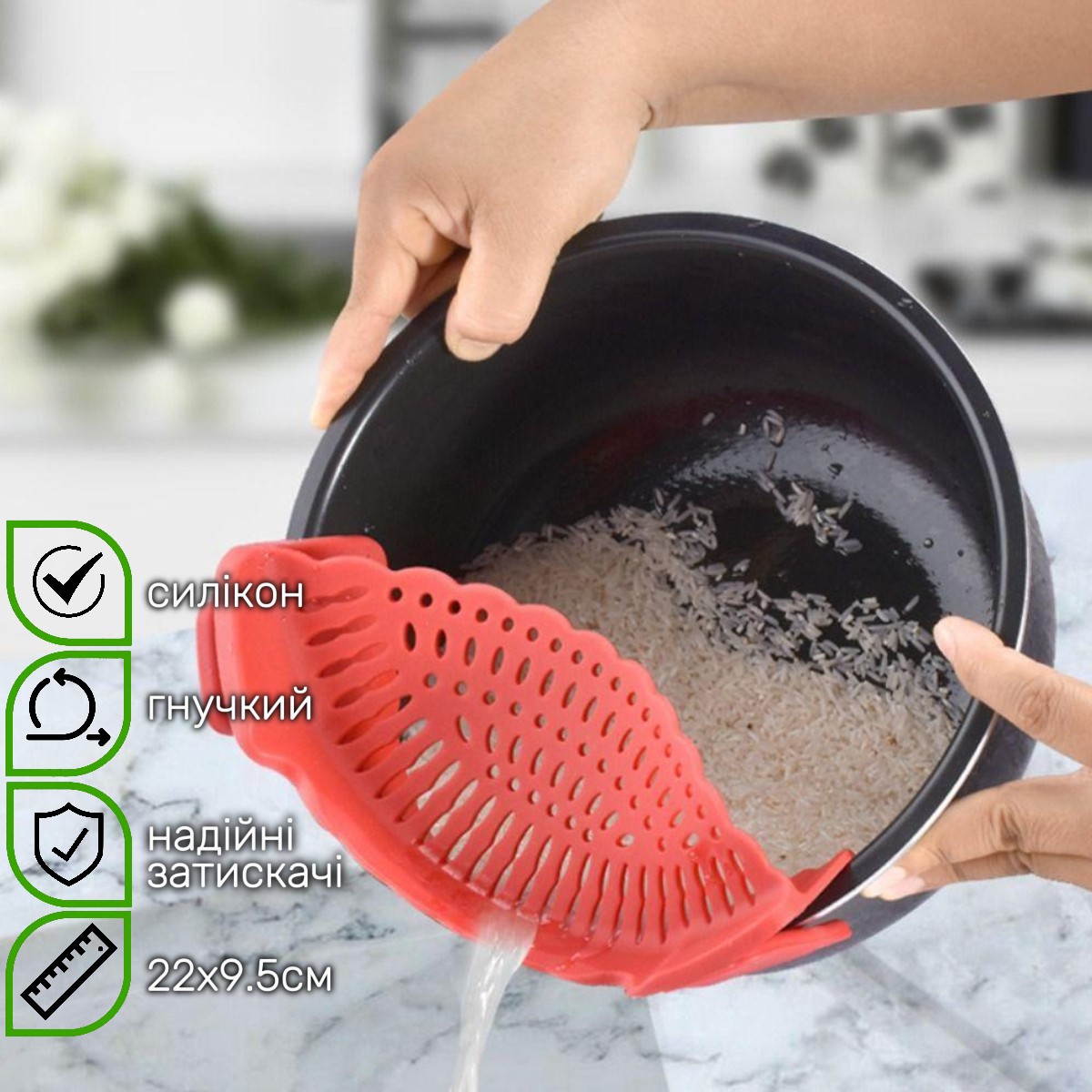 Кухонный силиконовый дуршлаг Coolnice (Красный)