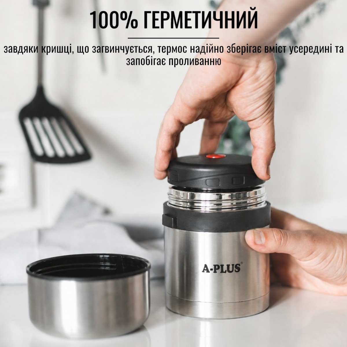 Термос харчовий A-PLUS 500 мл (1662)