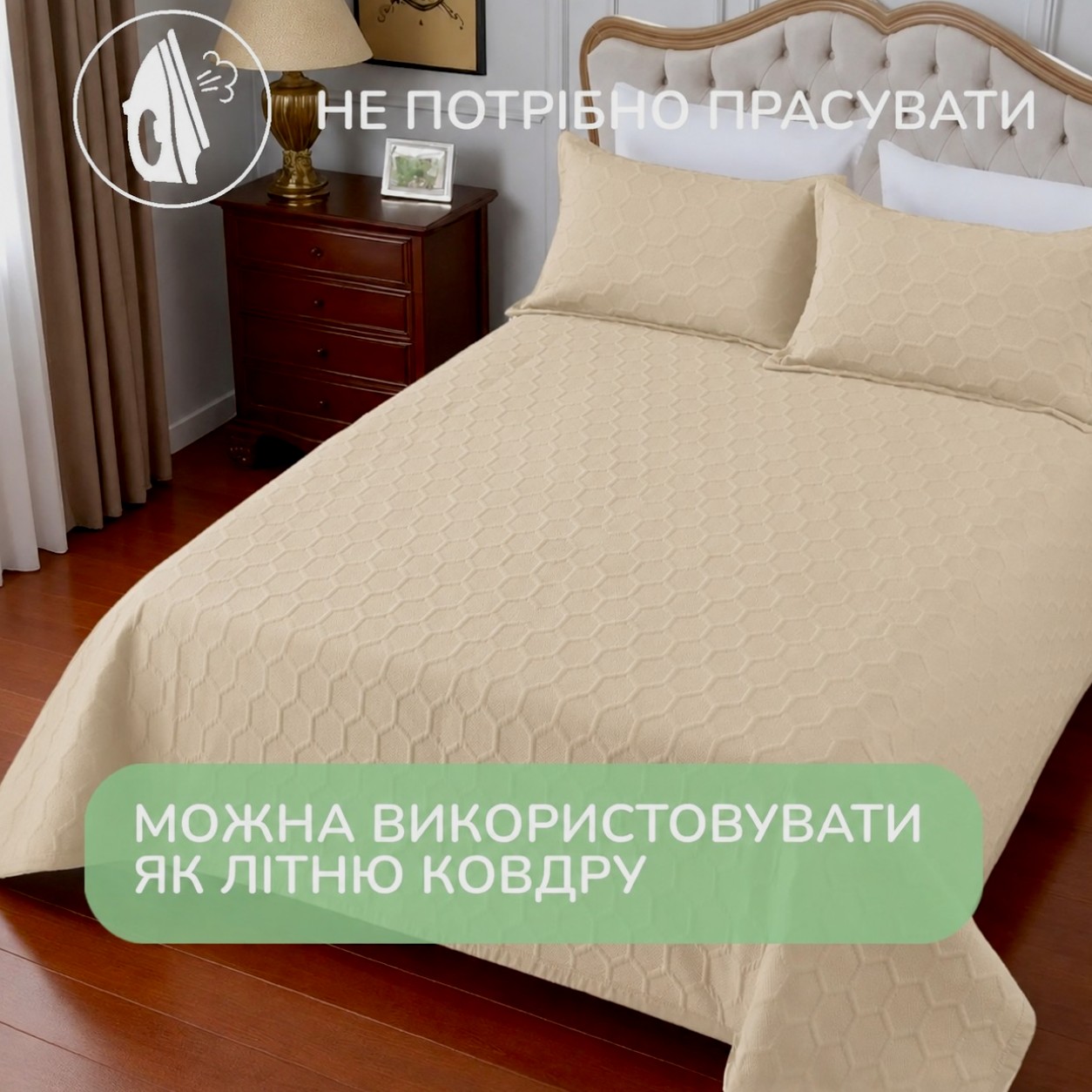 Покривало бавовняне стьобане Євро KOLOCO 220 х 240 см + 2 наволочки (41697) Світло-коричневий