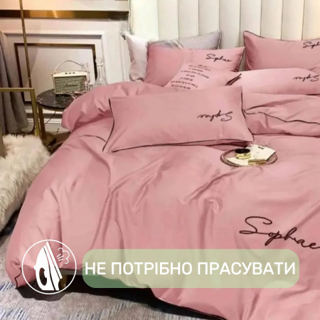 Постільна білизна Євро KOLOCO Sophae сатин (40678) Рожевий