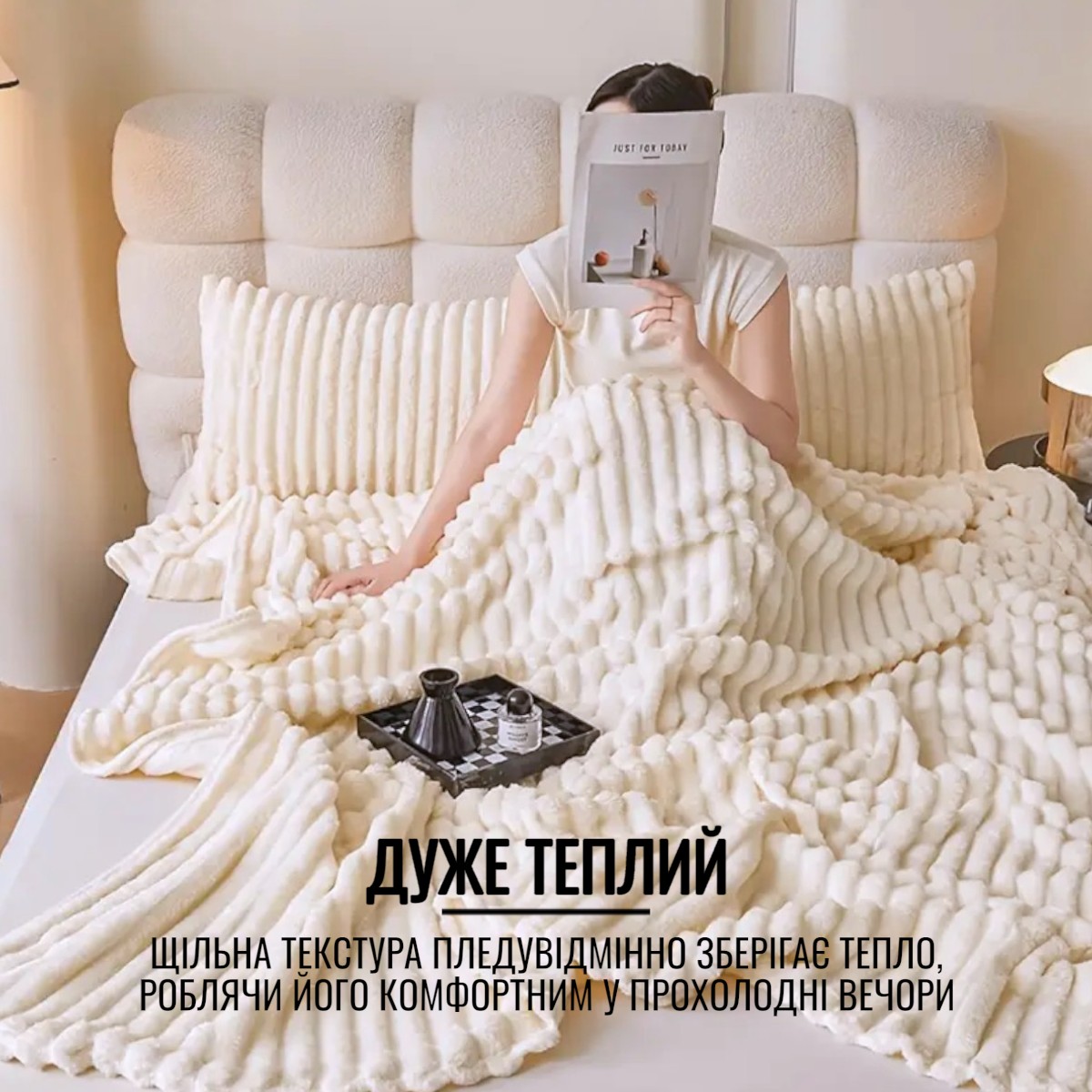 Плед Євро KOLOCO "Королівський шарпей" 200 х 230 см (42642) Молочний