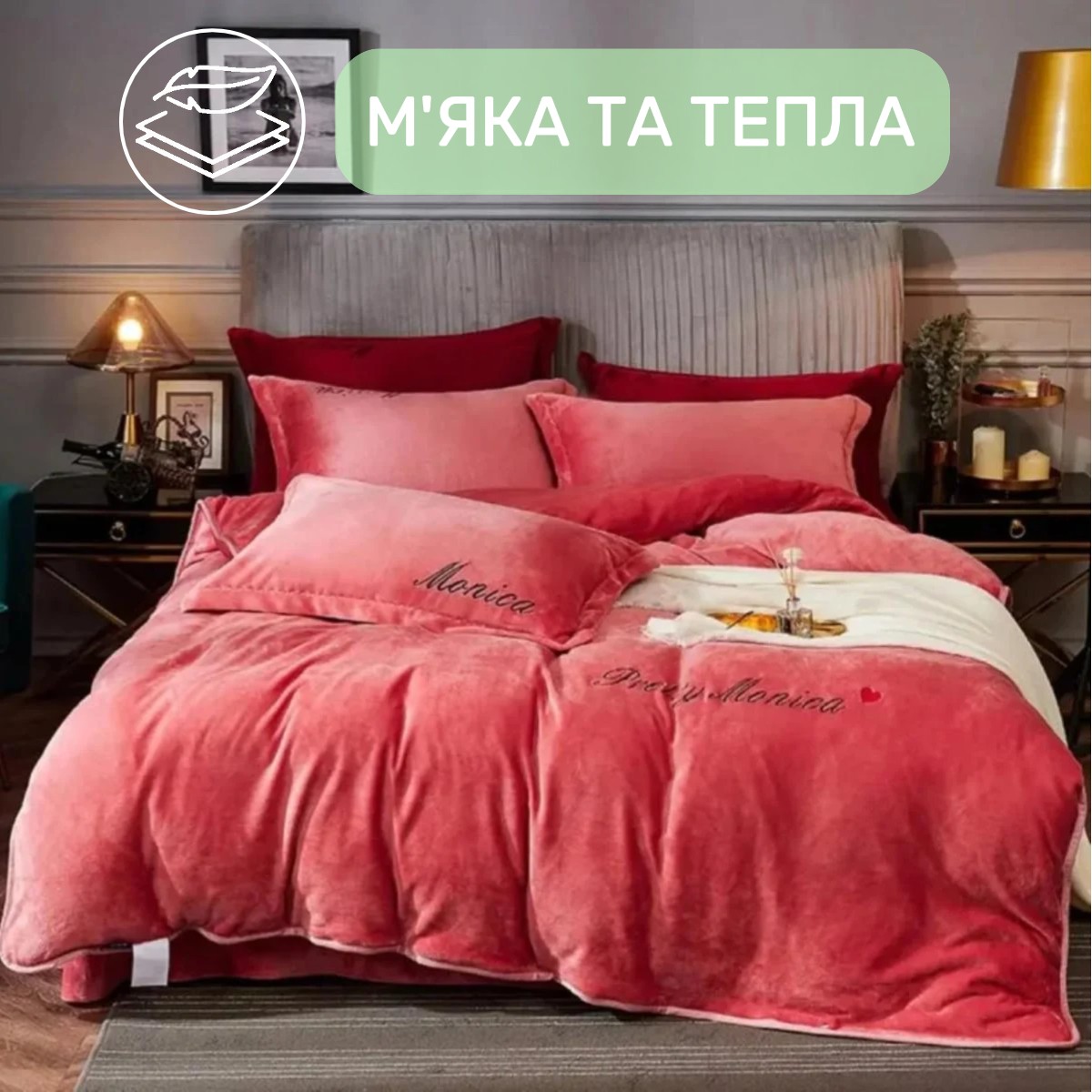 Велюровое постельное белье Евро KOLOCO Monika (41059) Розовый