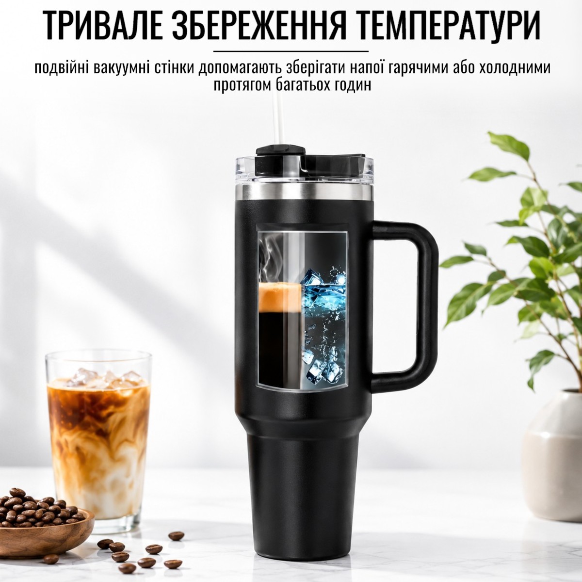 Термокружка вакуумная STYLEBERG 1200 мл (1629 L)