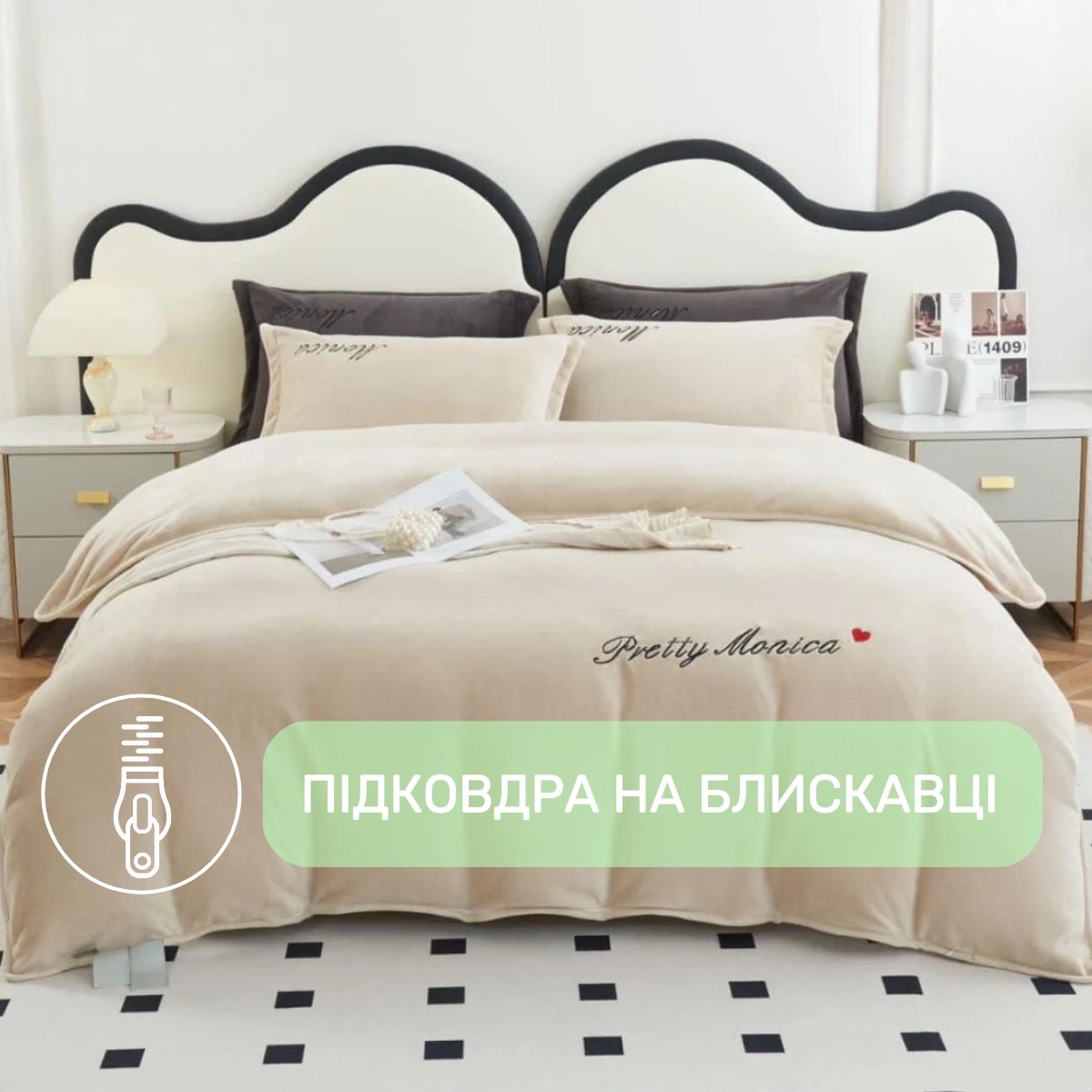 Велюровое постельное белье Евро KOLOCO Monika (41054) Светло-бежевый