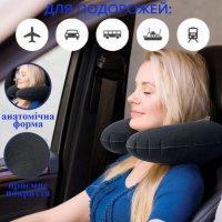 Подушка-подголовник надувная Intex 33х25х8см (68675)