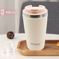 Термокружка вакуумная STYLEBERG 350 мл (1625 L)