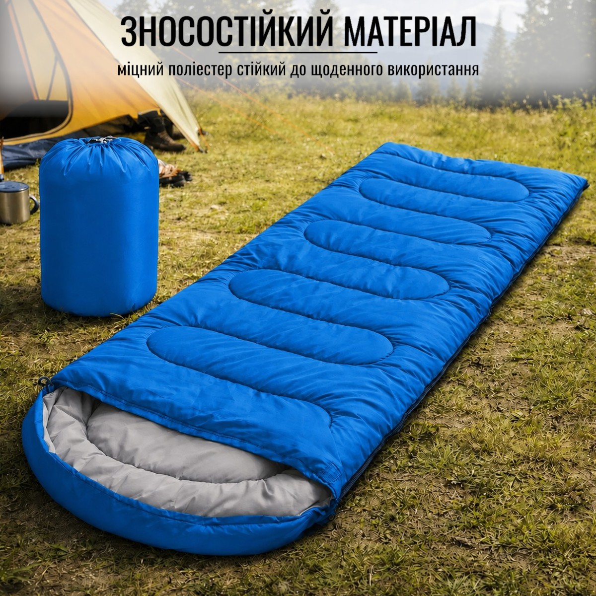 Спальный мешок KITUA 180 (+30) х 75 см (170 T) (Синий)