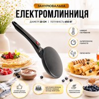 Блинница электрическая погружная SINBO сковорода для блинов 20 см с антипригарным покрытием 650 Вт