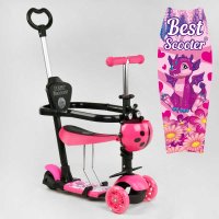 Самокат_5в1_трехколесный_33077_(1)_Best_Scooter_с_защитным_бампером_PU_колеса_ПОДСВЕТКА__КОЛЕС_в_кор