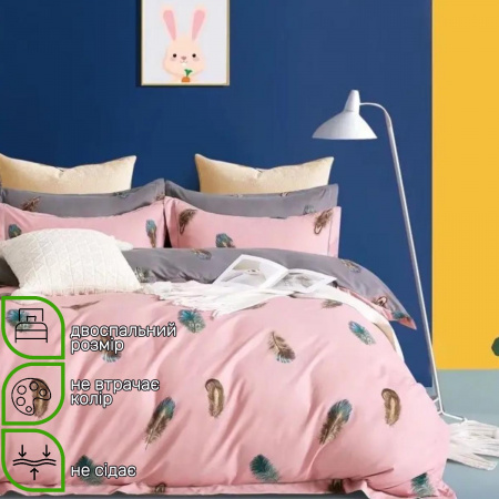 Комплект постільної білизни двоспальний ZMW "Home Textiles" (37629) Коричневе пір'я на рожевому