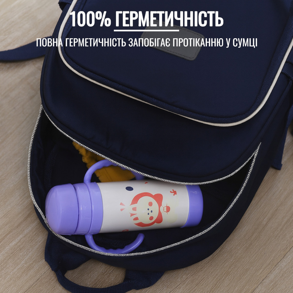 Термос детский-поилка с ручками A-PLUS 320 мл (1775 L) ("Зайчик")