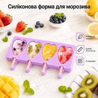 Форма для мороженого A-PLUS 4 ячейки 37 х 11 х 3 см (1987 C) Силикон