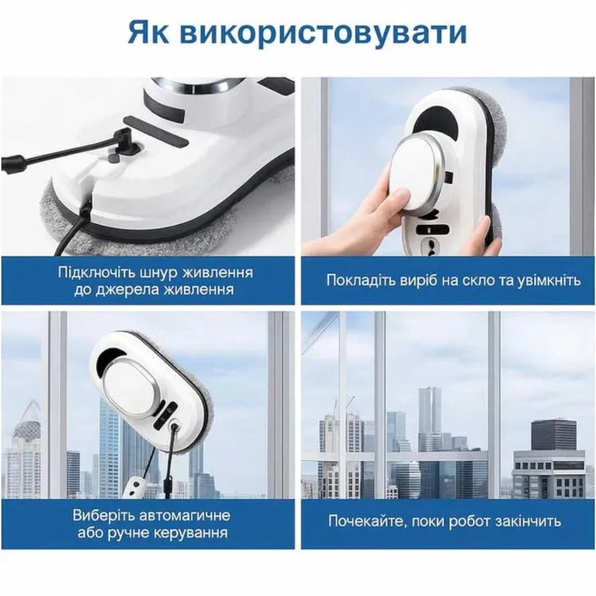 Робот для мойки окон CHOVERY автоматический робот мойщик плитки с пультом дистанционного управления