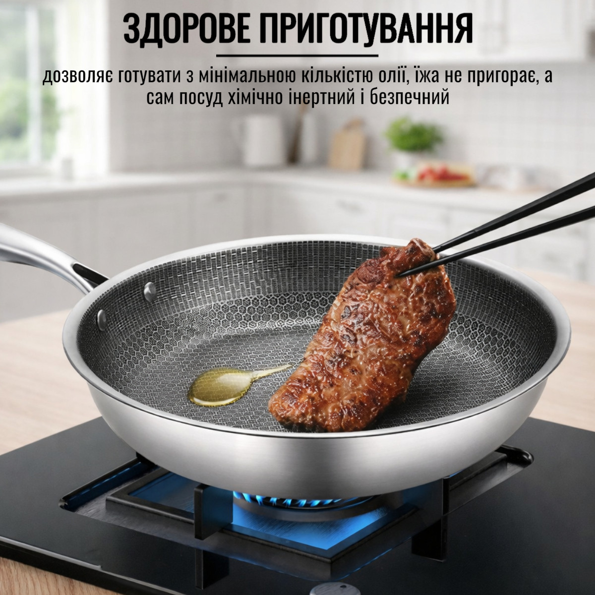 Сковорода з антипригарним покриттям HONEYCOMB A-PLUS 24 см (3050 CS)