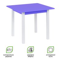Столик детский Игруша 60 х 60 см Фиолетовый