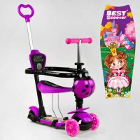 Самокат_5в1_трехколесный_99066_(1)_Best_Scooter_с_защитным_бампером_PU_колеса_ПОДСВЕТКА__КОЛЕС_в_кор