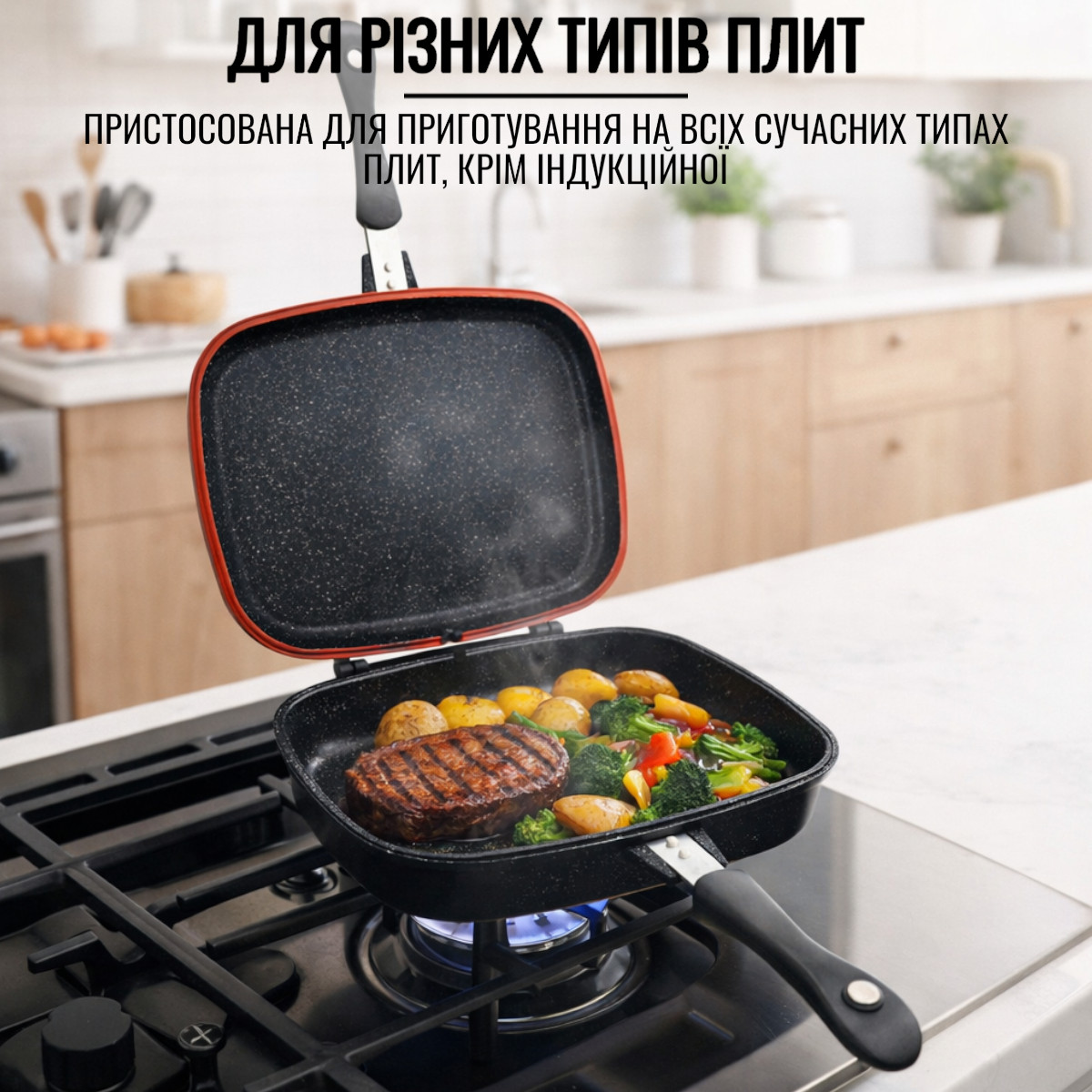 Сковорода двостороння з мармуровим покриттям для гриля та смаження A-PLUS 30 см (1500 NEW)