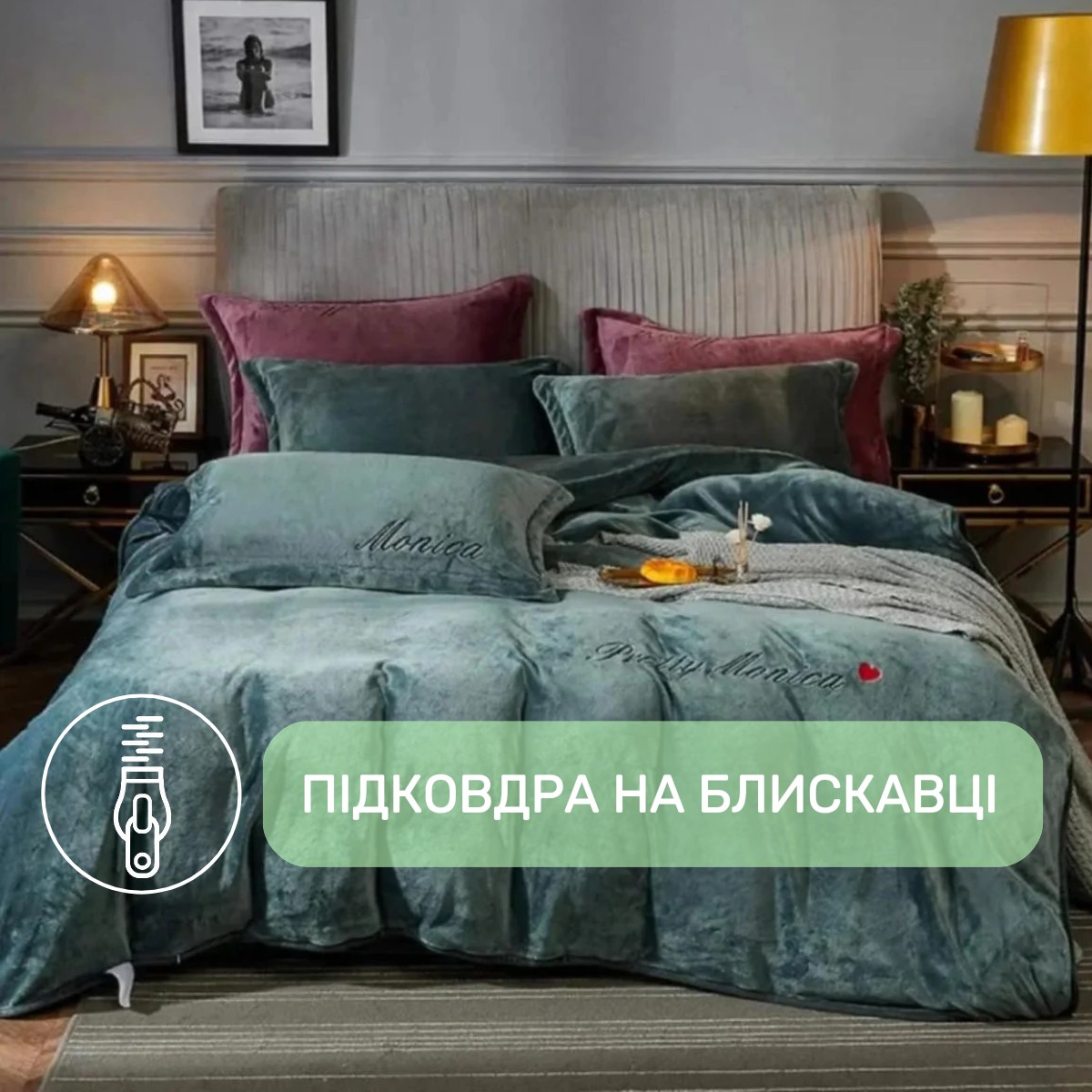 Велюровое постельное белье Евро KOLOCO Monika (41056) Зеленый