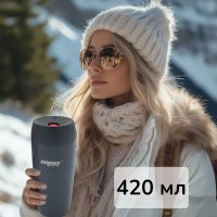 Термокружка вакуумная STYLEBERG 420 мл (1611 L) Black