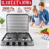 Газовая плита A-PLUS 4 конфорки (2108) Gray